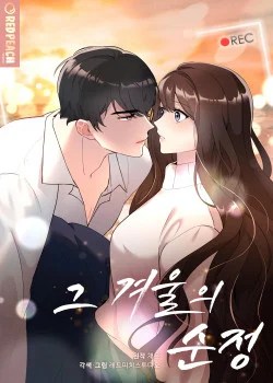 [18+] Sự Thuần Khiết Của M&ugrave;a Đ&ocirc;ng Năm Ấy