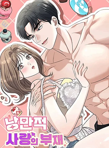 [18+] Sự Vắng B&oacute;ng Của T&igrave;nh Y&ecirc;u L&atilde;ng Mạn