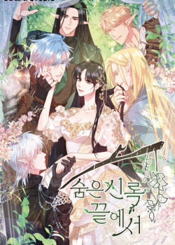 [18+] Tại Nơi Ẩn M&igrave;nh Cuối C&ugrave;ng Của Sắc Xanh