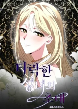 [18+] Th&aacute;nh Nữ Sa Ng&atilde;