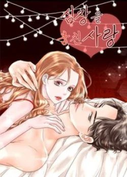 [18+] T&igrave;nh Y&ecirc;u Đ&aacute;nh Cắp Tr&aacute;i Tim