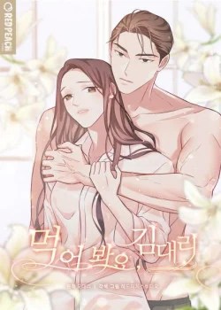 [18+] Trợ L&iacute; Kim, Ăn Thử Kh&ocirc;ng