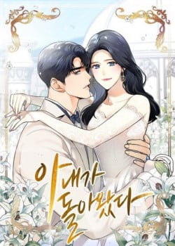 [18+] Về B&ecirc;n Em