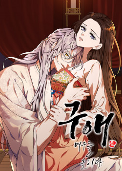 [18+] Ve V&atilde;n, M&ecirc; Hoặc Hồ Ly