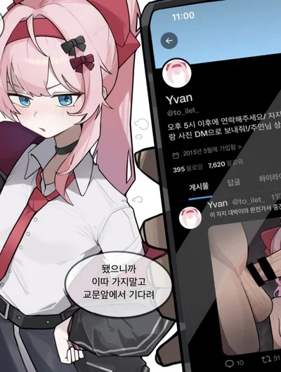Tuyển tập vài mẩu truyện ngắn tôi lụm trên pixiv