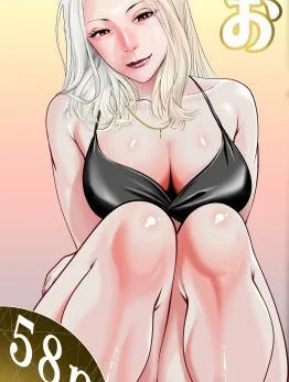 Oba-san to Uminoya de