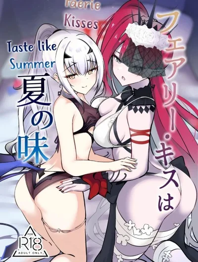 Fairy Kiss Tastes Like Summer