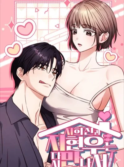 Sự Tương Phùng Của Ji Hee Jin và Ji Hyun Woo