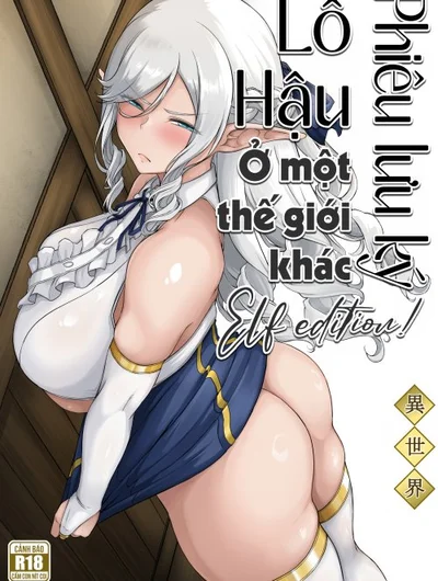 Lỗ Đít Phiêu lưu ký
