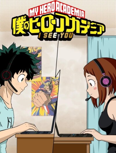 I See You (My Hero Academia)