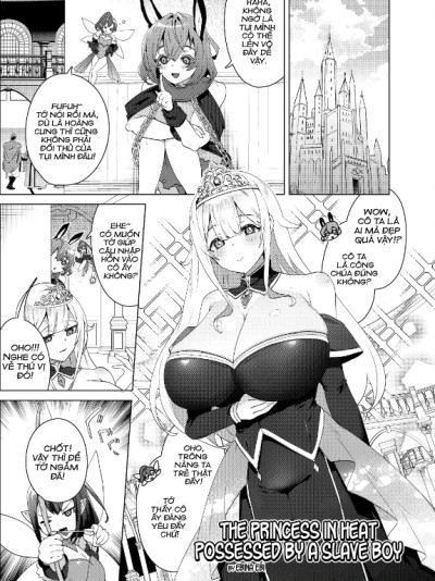 The Princess in Heat Possessed by a Slave Boy