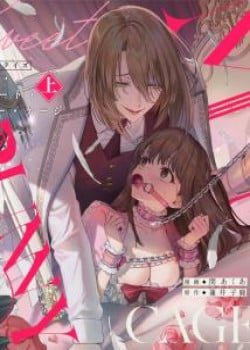 [21+] Chiếc Lồng Thỏ Ngọt Ng&agrave;o Của T&ocirc;i