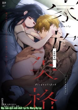 [21+] Con G&aacute;i Rượu Của &Ocirc;ng Tr&ugrave;m