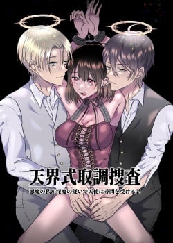 [21+] Cuộc Điều Tra Thi&ecirc;n Giới