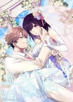 [21+] Đối T&aacute;c H&ocirc;n Nh&acirc;n Ho&agrave;n Mĩ