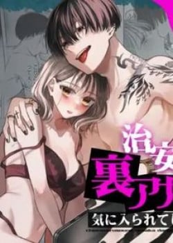 [21+] H&igrave;nh Xăm Của Anh