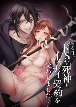 [21+] Ntr - T&ocirc;i Đ&atilde; K&iacute; Khế Ước Với Thần Chết Bạo D&acirc;