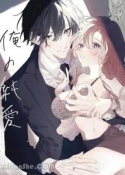 [21+] T&igrave;nh Y&ecirc;u Thuần Khiết Của T&ocirc;i