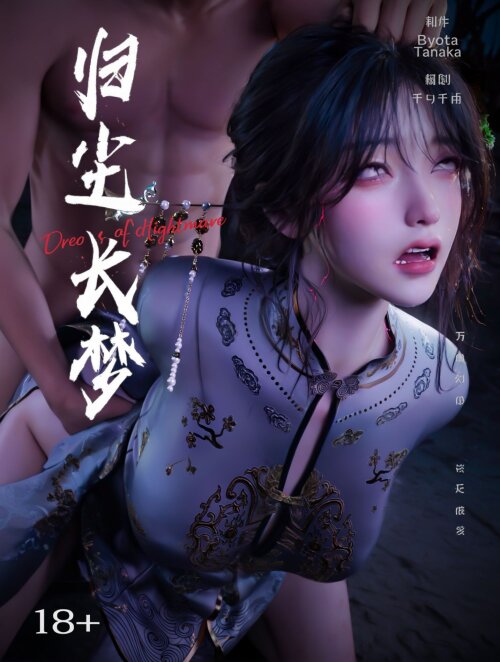 Nghịch Chuyển