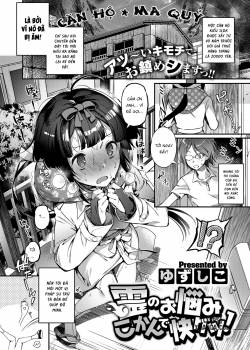 Rei no Onayami Kokan de Kaiketsu
