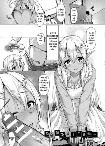 Anata to issho ni