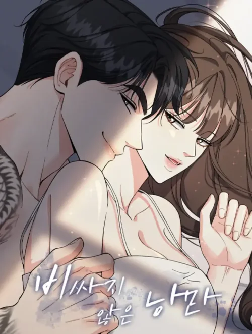 〖18+〗- Sự Lãng Mạn Bình Dị