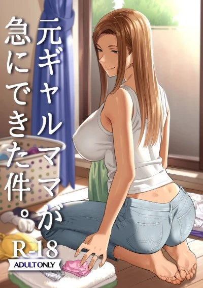 Series Incest