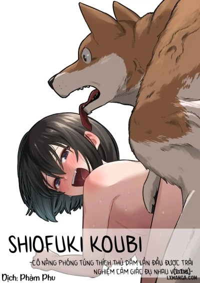 Shiofuki Koubi
