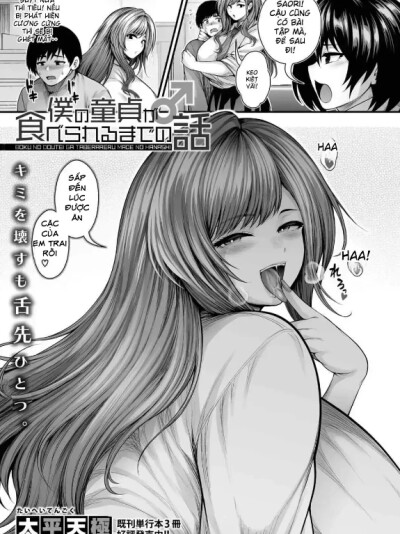 Boku No Doutei Ga Tabe Rareru Made No Hanashi