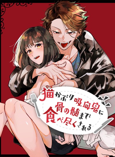 [18+] Bị Bạn Thân Ma Cà Rồng Hút Khô
