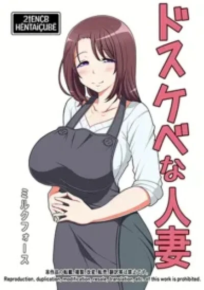 Người nội trợ siêu dâm đãng