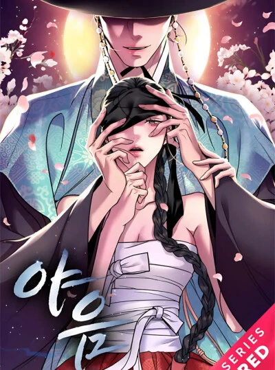 〖18+〗- Đêm
