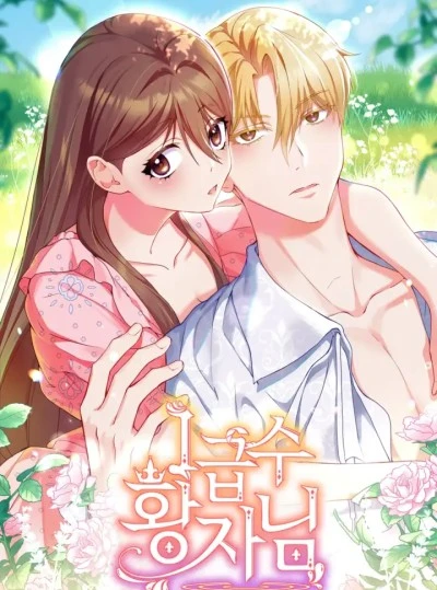 〖18+〗- Hoàng Tử Hạng Nhất