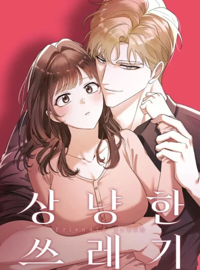 [18+] Kẻ Rác Rưởi Dịu Dàng