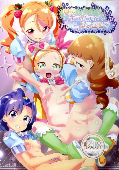 Hiru no KiraPati e Youkoso