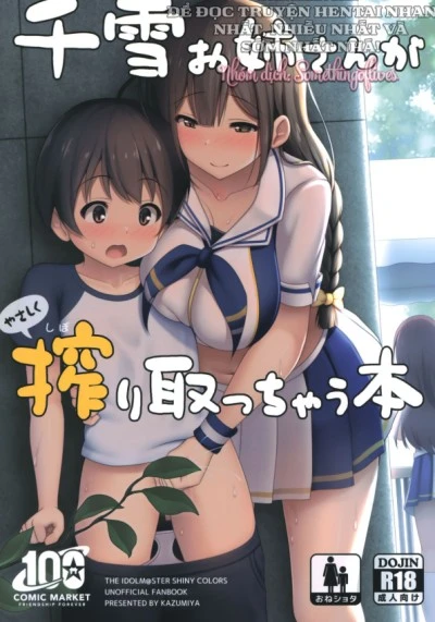 Cuốn Sách Về Việc Chị Chiyuki Nhẹ Nhàng Vắt Kiệt