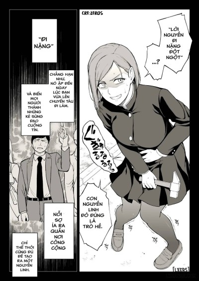 Kugisaki Anal Otoshi