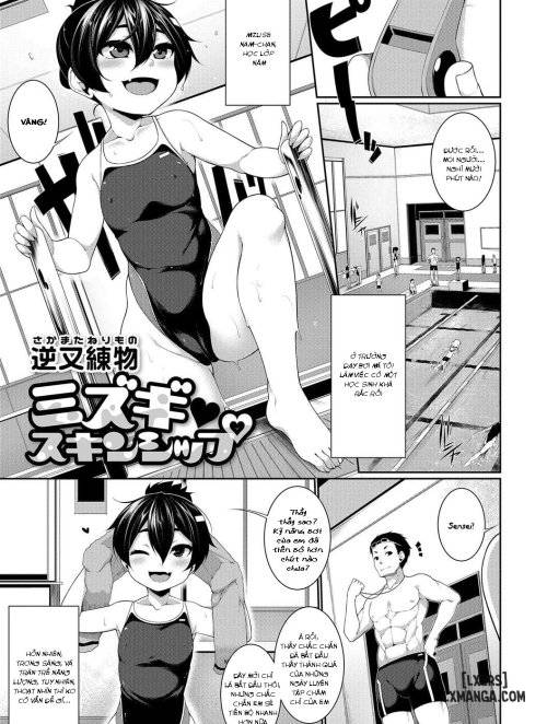Mizugi Skinship