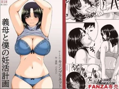 Gibo to Boku no Ninkatsu Keikaku