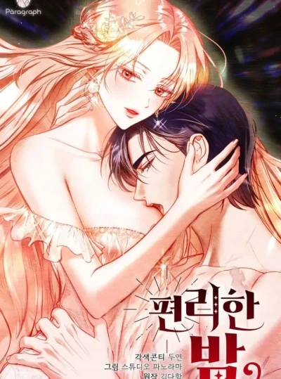 『18+』Đêm Thuận Tiện