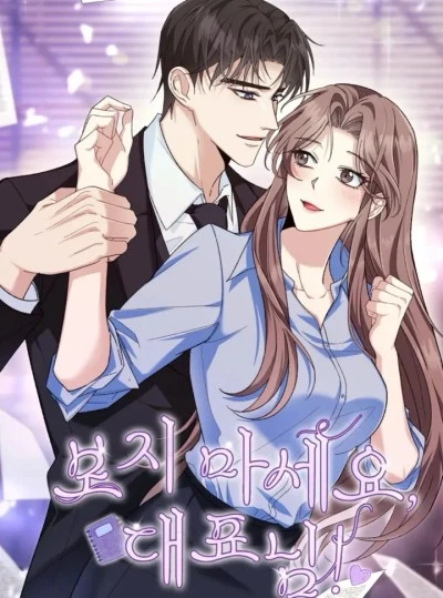 [18+] Giám Đốc Đừng Nhìn!