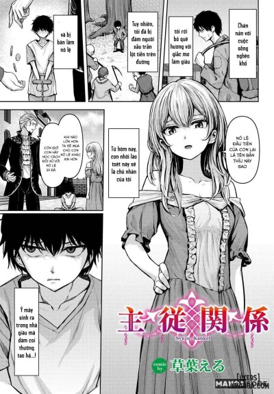 Syuju - Kankei (Dungeon Kouryaku wa SEX de!! Vol.14)