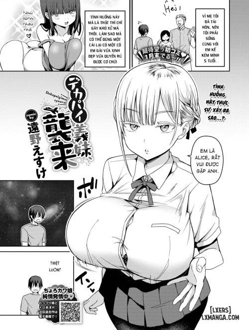 Big Tits Sister's Attack