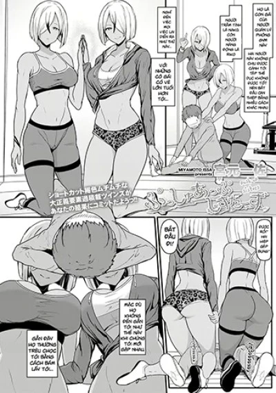 Push-Up Sisters