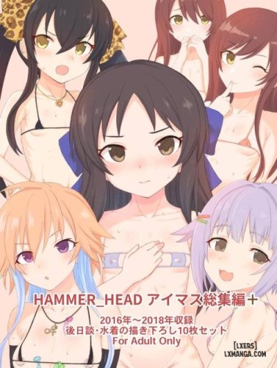 HAMMER_HEAD SoushuuhenVol.3 (THE IDOLM@STER CINDERELLA GIRLS)