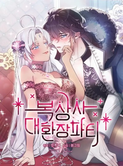 [18+] Bữa Tiệc Khoái Lạc