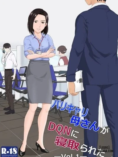 BariCare Kaa-san ga DQN ni Netorareta Vol.1