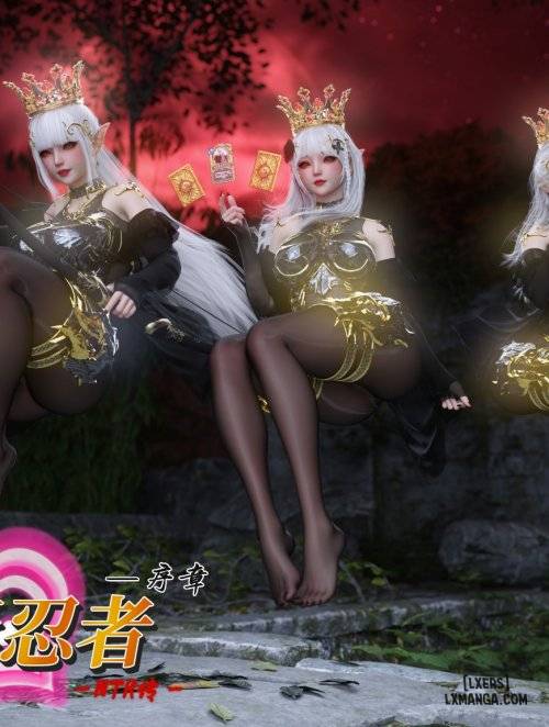 Raikage NTR
