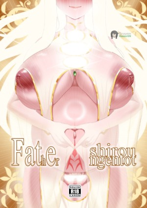 FSN - Father／shirou ngentot