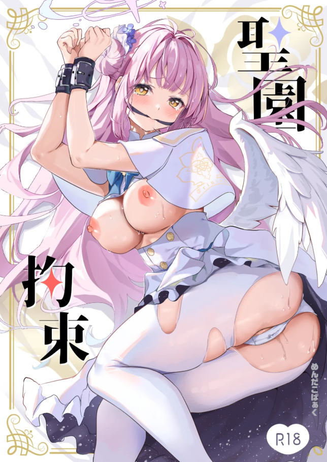 Misono kousoku-oneshot